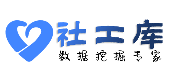 Space社工库南国酒店开房记录